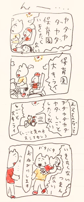 んー… 