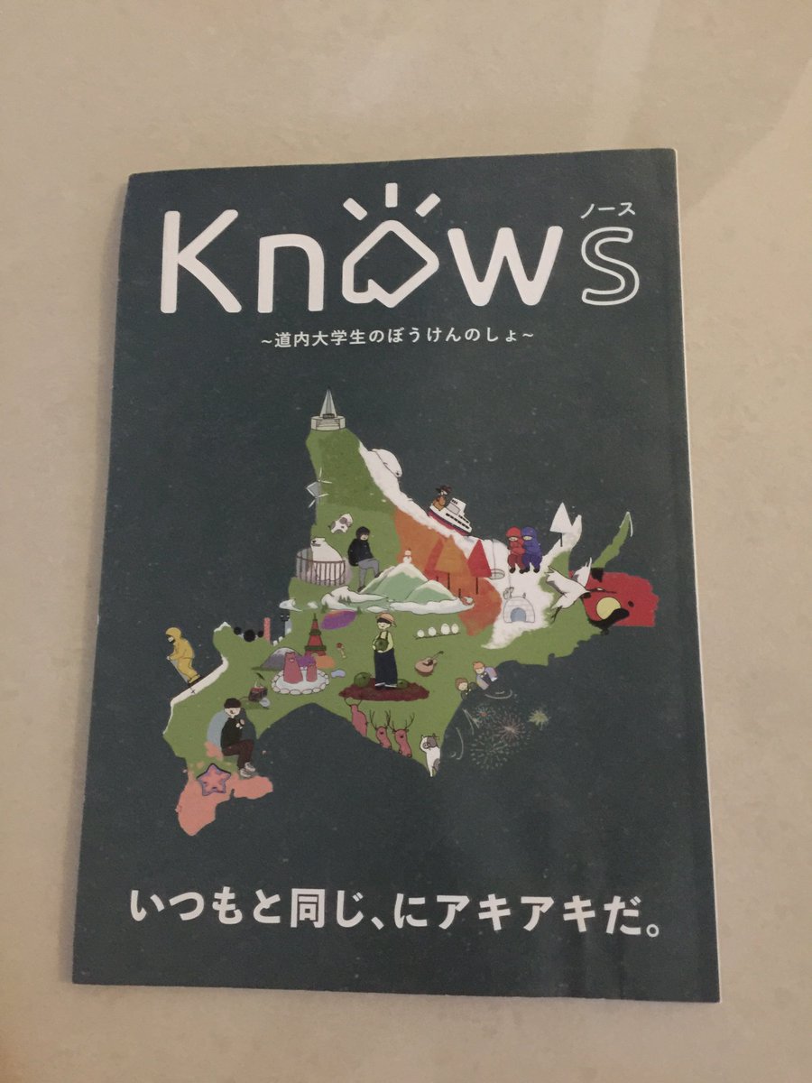 edd8931136's tweet photo. 朝にノースが届きました、金子さん、ありがとございました🙇‍♂️

休日にスタバにしっかり読みたいですね🅿️ https://t.co/ERzNxjpsdz