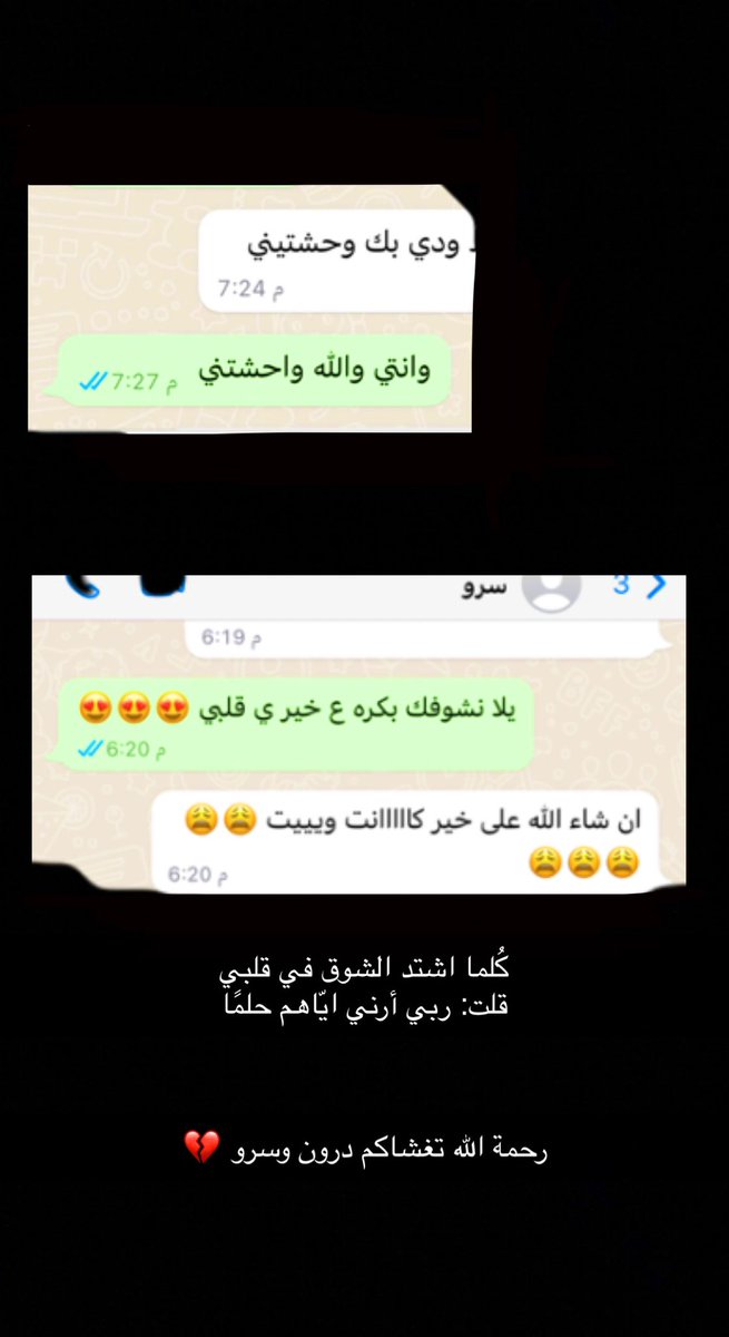 balasem92's tweet photo. وإنّ الشَوقَ للميتِ ينزَع الرٌوح 💔 https://t.co/SAmbIvNX3v