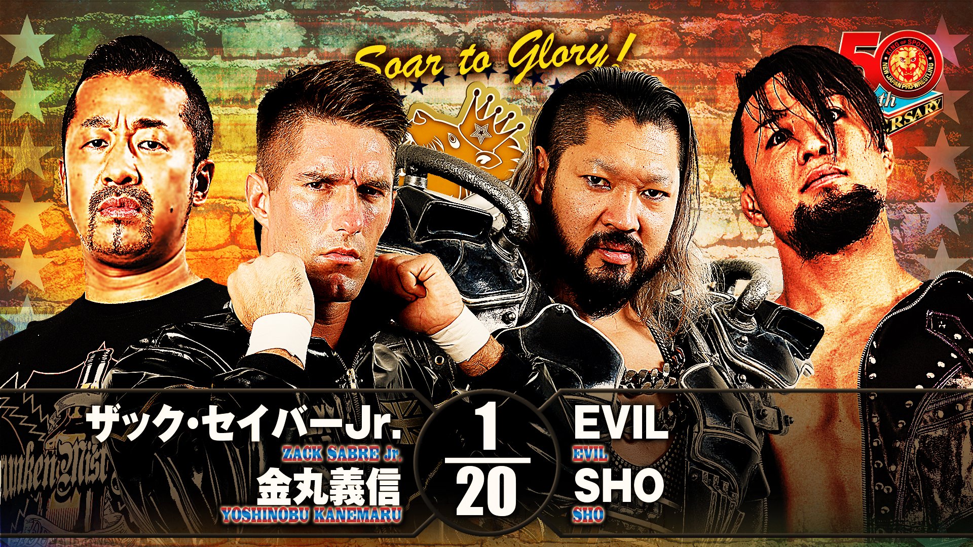 TAG TEAM MATCH njpw