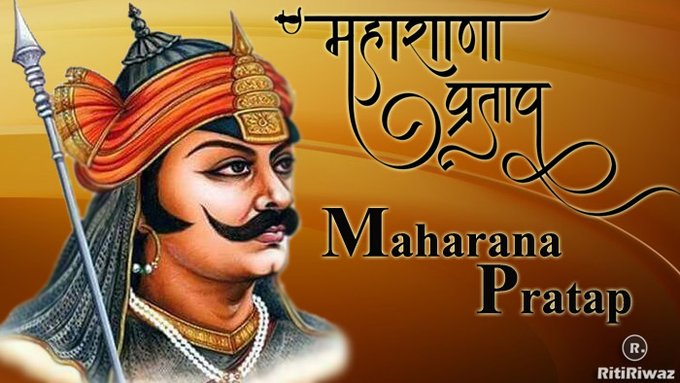 AnilPaliwalips's tweet photo. श्री महाराणा प्रताप जयंती की हार्दिक शुभकामनाएं    ( तिथि  : ज्येष्ठ  शुक्ल तृतीया) https://t.co/WIXvQAzUiC