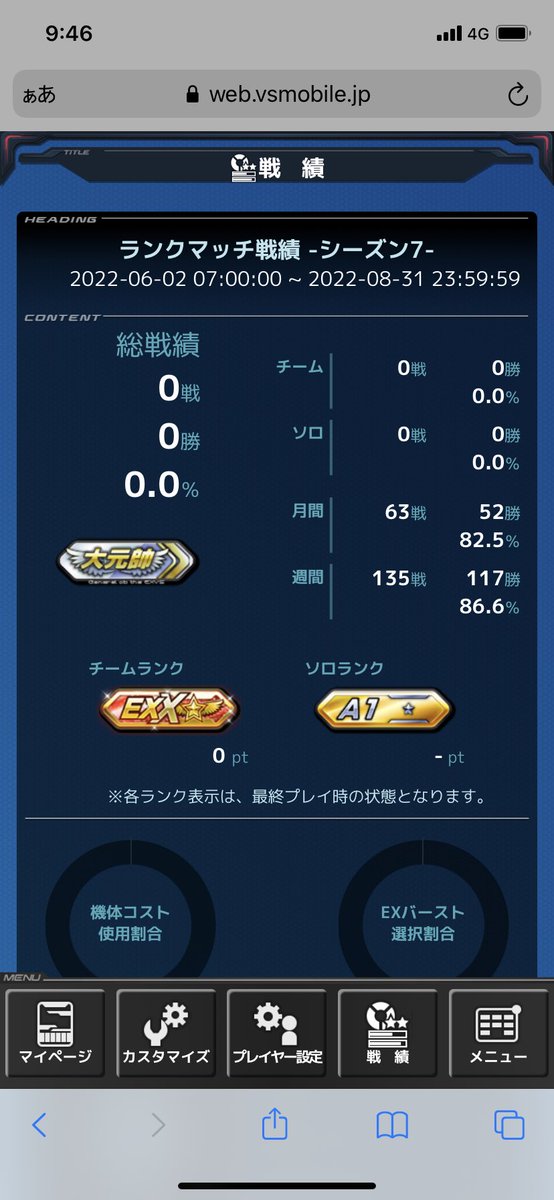 okomesensi's tweet photo. シーズンとは https://t.co/zu285I2ptC