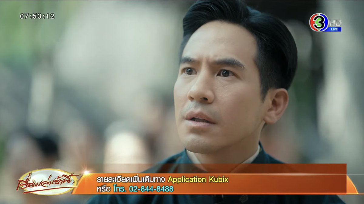 kondeekhonglung's tweet photo. เริ่มเลยค่าาาาซิส พี่ภพหล่อมากกกกก
แคปภาพแบบมือสั่น 
พี่ภพหล่อมาก หล่อแบบตะโกน
#Trailerบุพเพ๒ #popezaap https://t.co/8aW5tzOKCu
