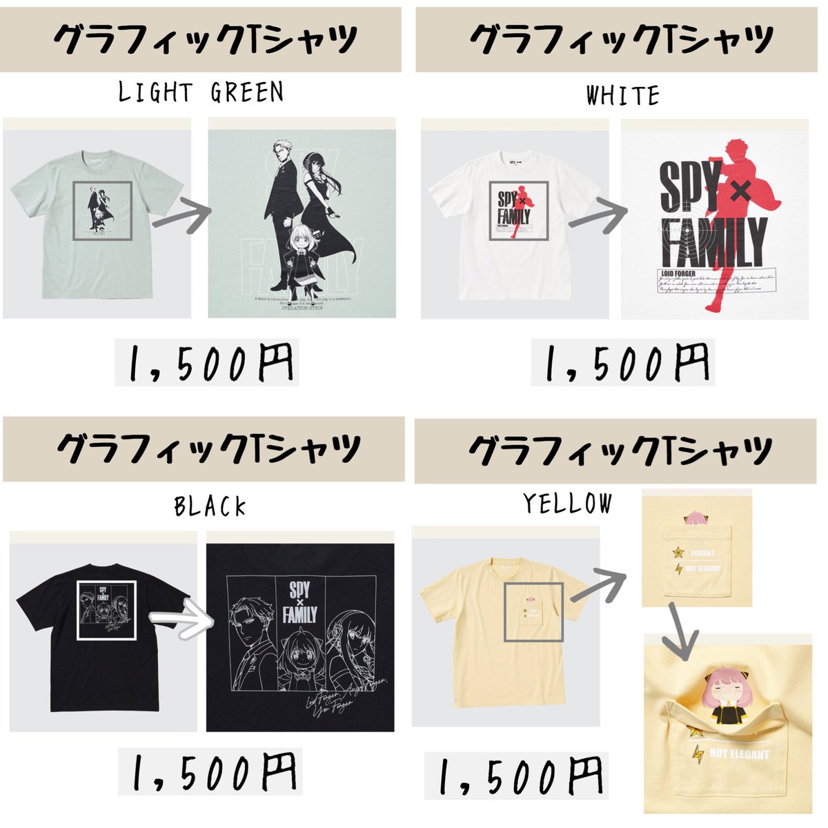 SPY×FAMILY ( スパイファミリー ) グッズ情報 on X