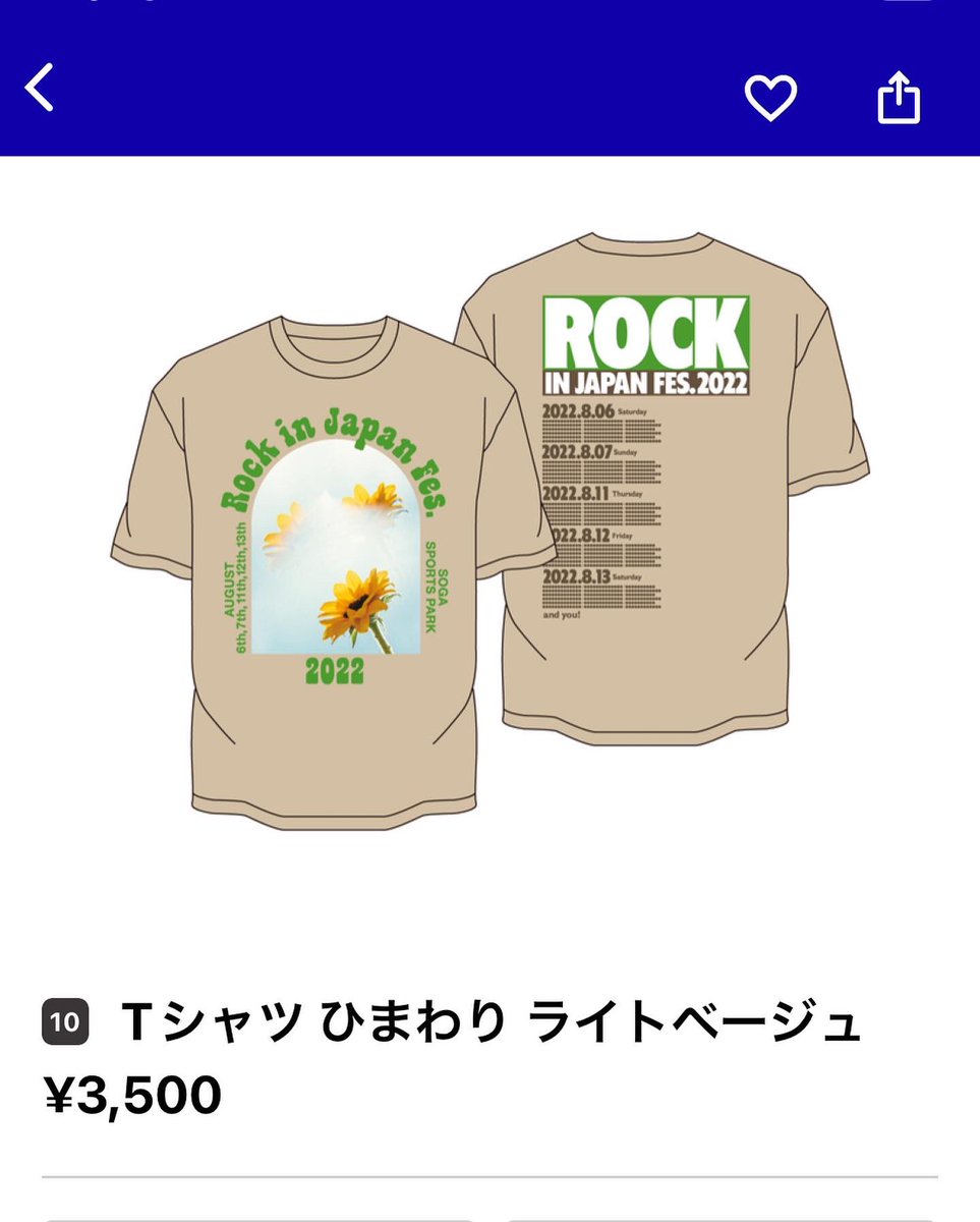 ROCK IN JAPAN FES 2022 のグッズ用にイメージ撮影しました🌼皆さんよかったら選んでください🌼
#ROCKINJAPANFESTIVAL2022