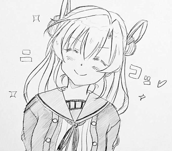 「あぶくまの漢字書いてみて?」 
