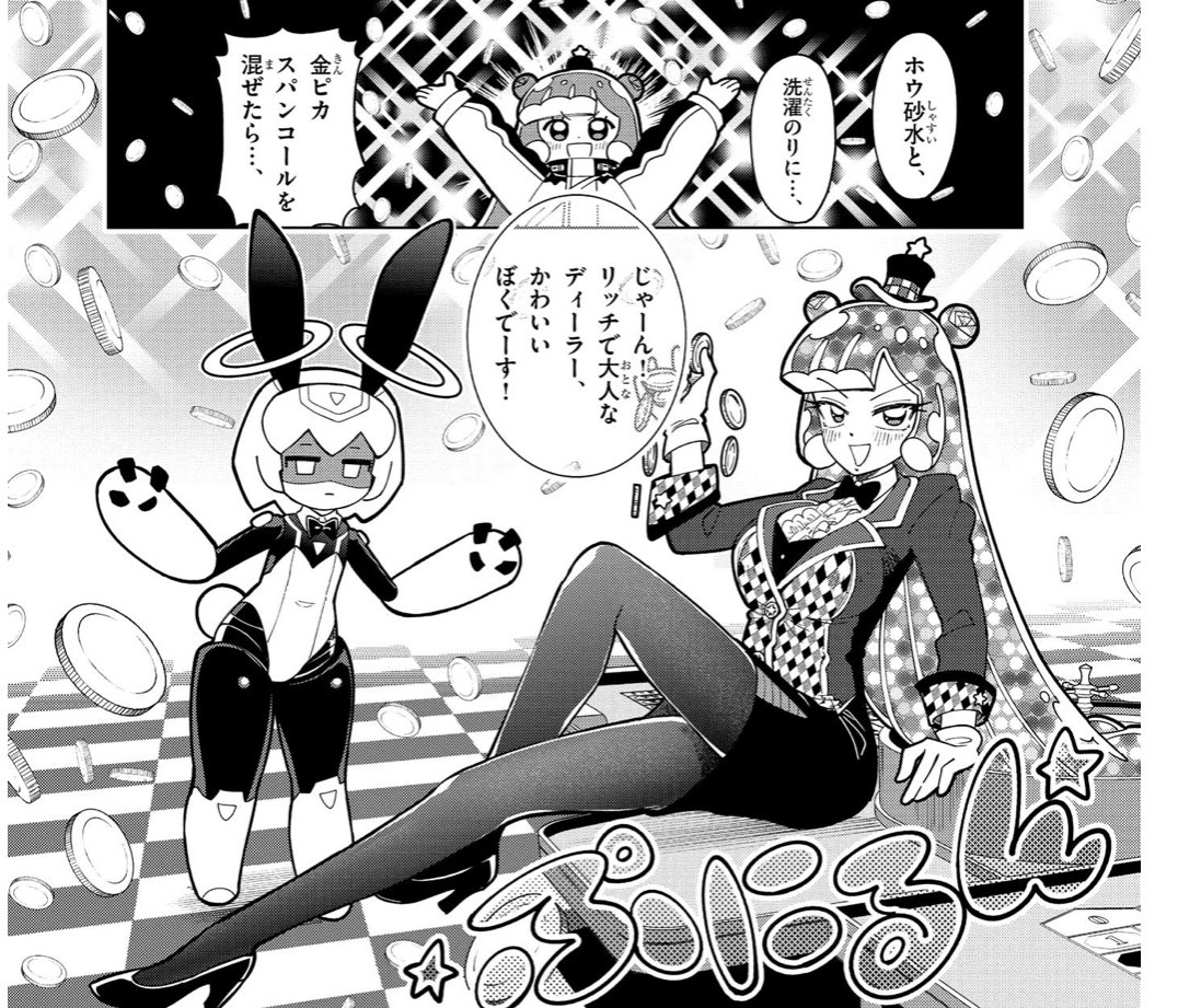 22年06月02日のtl レンズごしにセンチメンタル