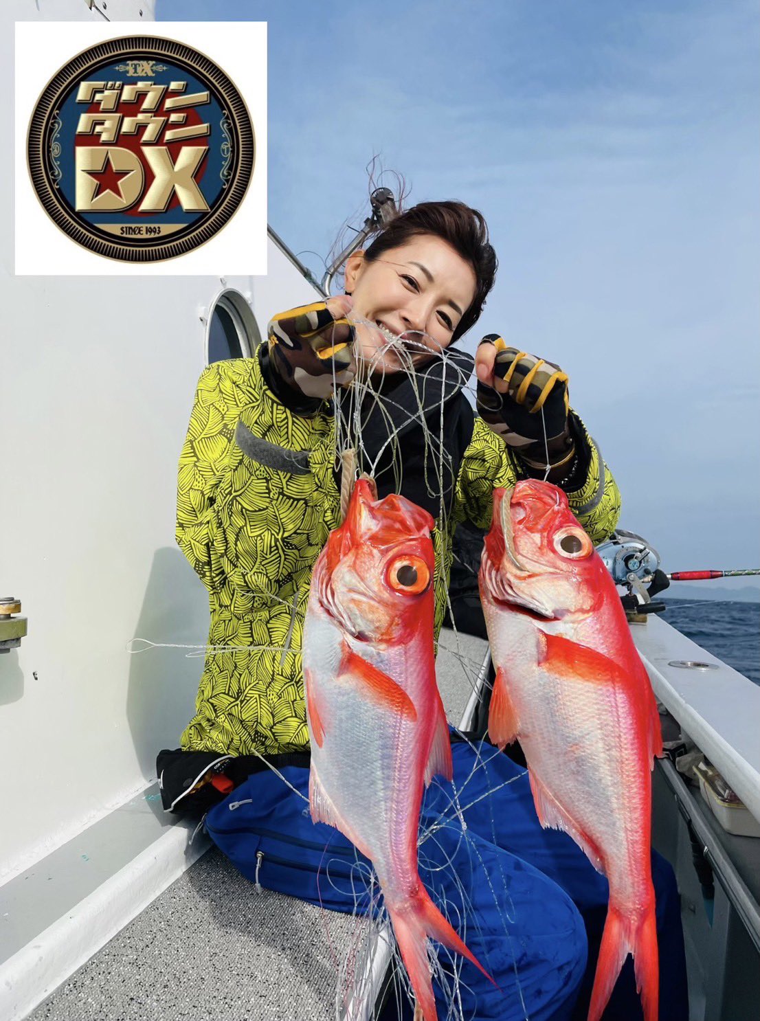 滝沢沙織 本日 夜10時放送 読売テレビ ダウンタウンdx にネイチャー芸能人として 釣り大好きな私が出演させて頂きます 釣りをしたお魚はブランド金目鯛 さて どんな内容になっているのか 是非ご覧下さいませ お楽しみにぃ T Co