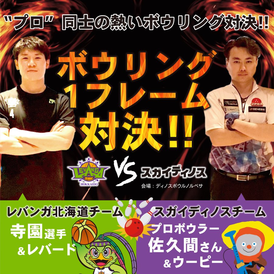 バスケ 強豪校あるあるがマジで共感しまくりwww バスケットボール動画