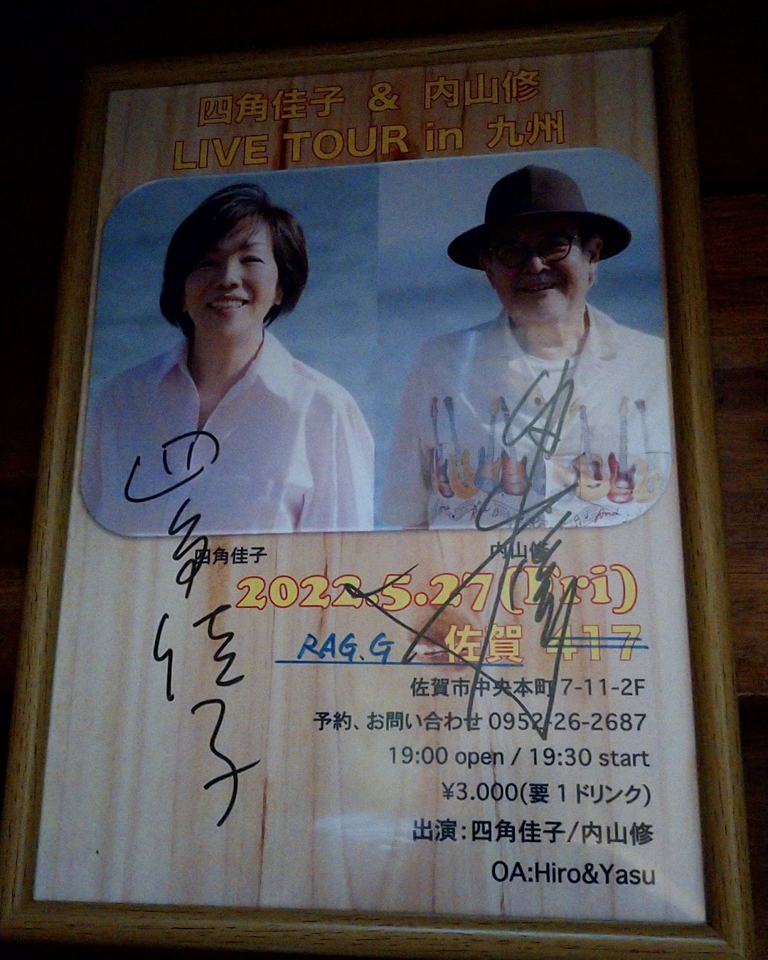 四角佳子 Twitter Search Twitter