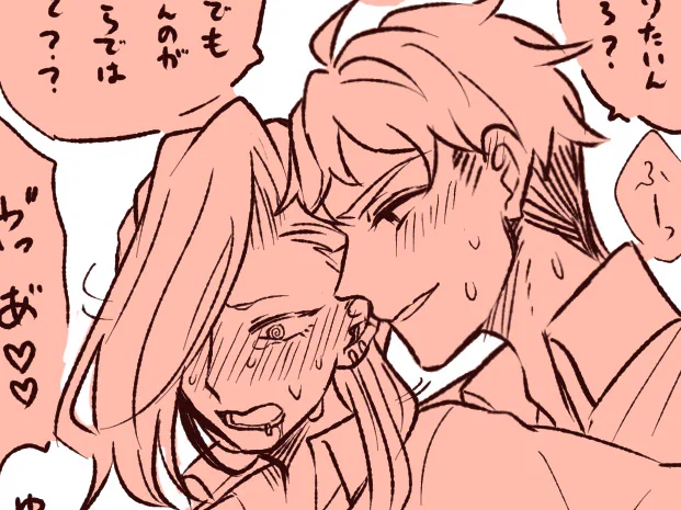 後天性ふたなりかおちゃん
わざとこじろ煽ってわからされてほしい

https://t.co/0Zd9bGpsL0 