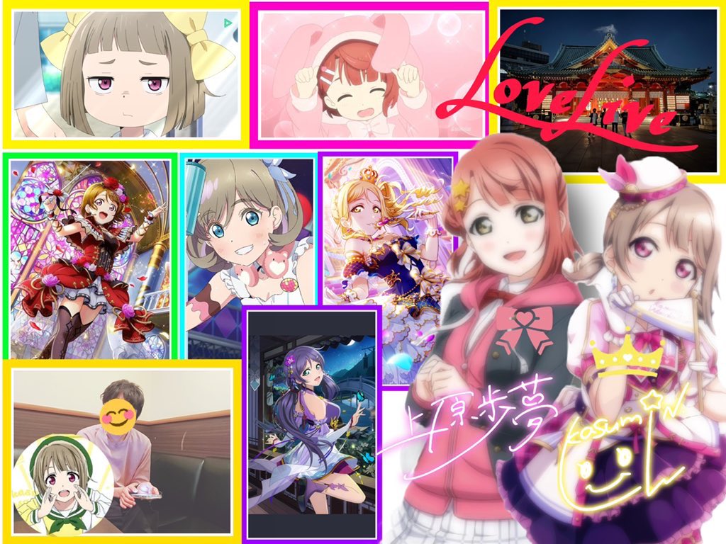 いっぺ→@ラブライブ垢✨ tweet media