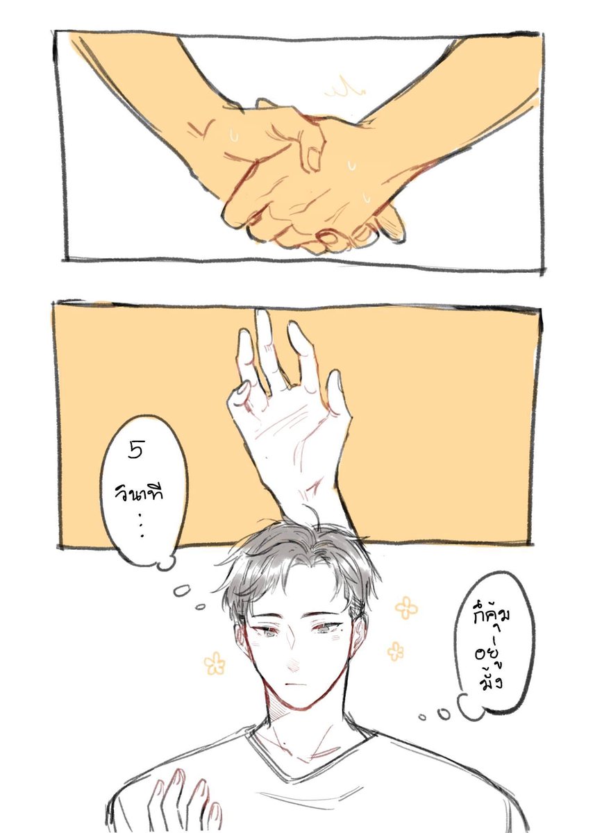 TriPhum_NRW's tweet photo. (( ไปจับมือไอดอล(?)มาคับ 🤟 )) https://t.co/13HU65k8fU