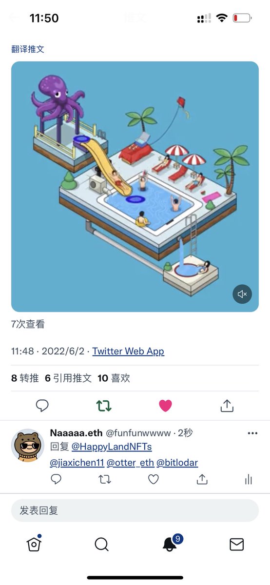 funfunwwww's tweet photo. @HappyLandNFTs @jiaxichen11 @otter_eth @bitlodar https://t.co/Ou4wanBV9z
