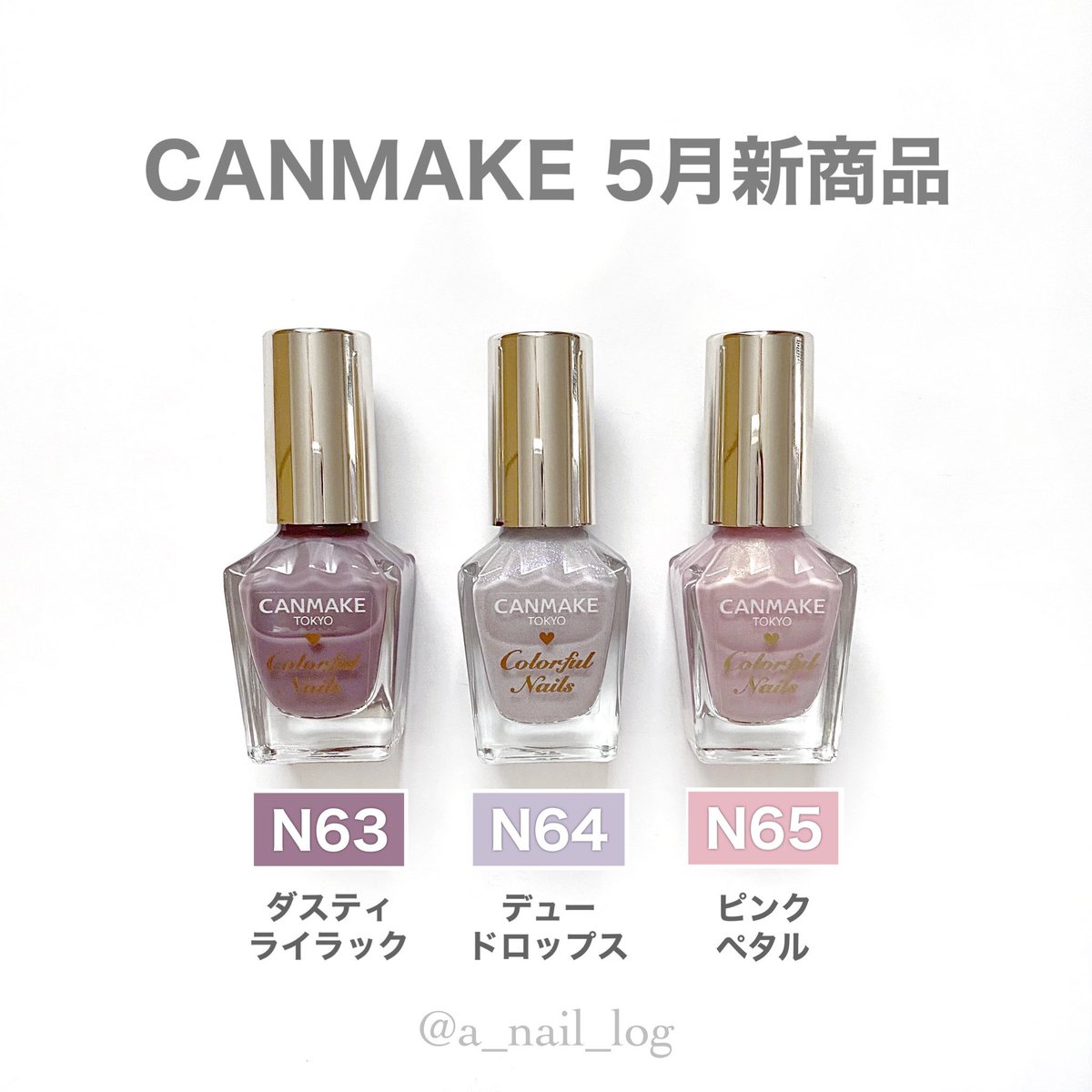 新色追加 キャンメイク カラフルネイルズn32 ミスティドリーム 8ml マニキュア 8ミリリットル X 1 Klvbuilder Com 新色追加 キャンメイク カラフルネイルズn32 ミスティドリーム 8ml マニキュア 8ミリリットル X 1 Klvbuilder Com