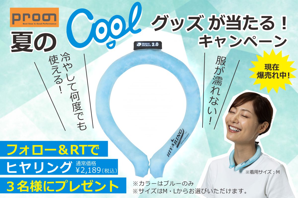 ヒヤリング Twitter Search Twitter