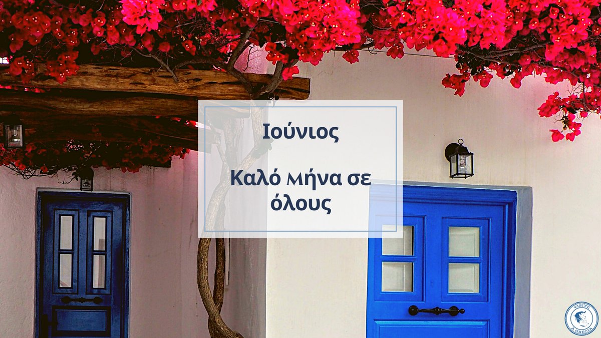 visiteagrecia's tweet photo. 📅 6⃣ #Junho, bom mês a todos! 💯🙌🇬🇷
⁣
#ιούνιος #bommes #καλόμήνα #kalomina #bemvindojunho #visiteagrecia #visiteagreciabr #grecia #grécia #greece #ellada #ελλαδα #hellas #ελλας #folegandros #φολεγανδρος #ilhasgregas #visitgreece #discovergreece #turismo #viagem #dicasdeviagem https://t.co/yT92sR9Q4G
