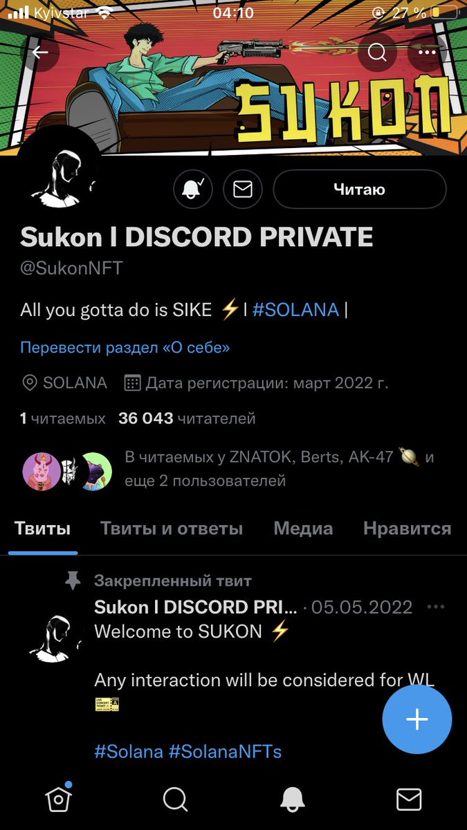 MSisistik's tweet photo. @SukonNFT Done ✅ https://t.co/T7fWNWMxjC