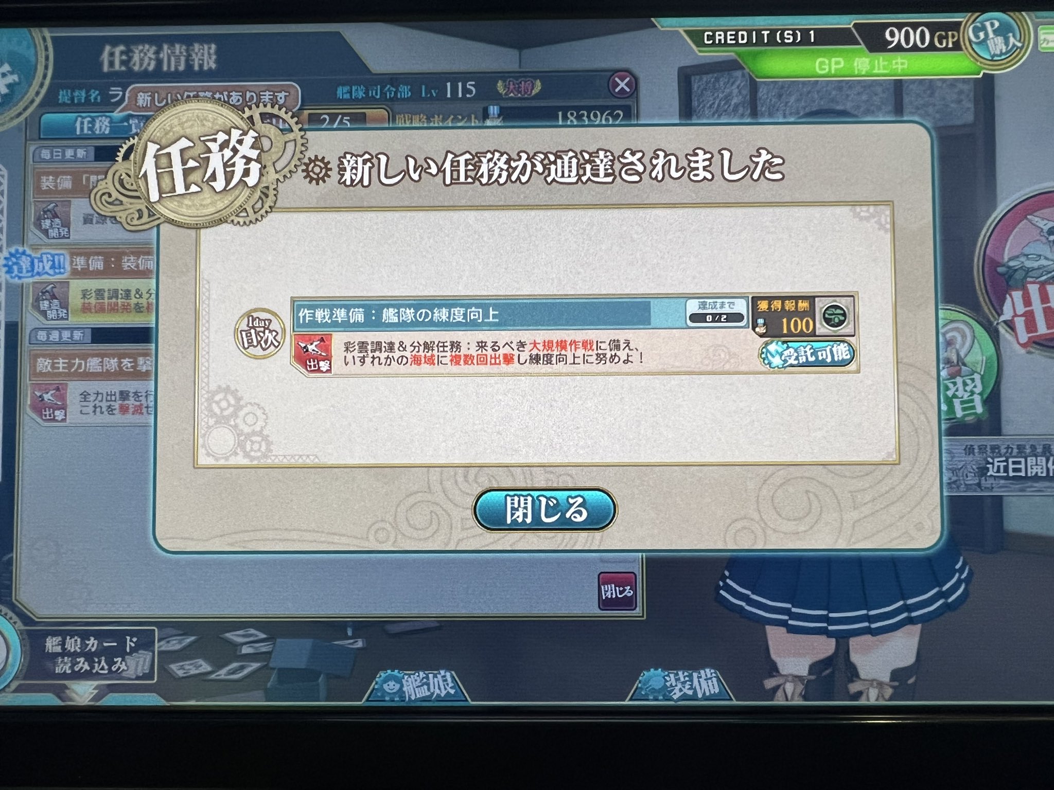 嘘 W 厨 大鳳とゆっくり結婚する Usotyukanac Twitter