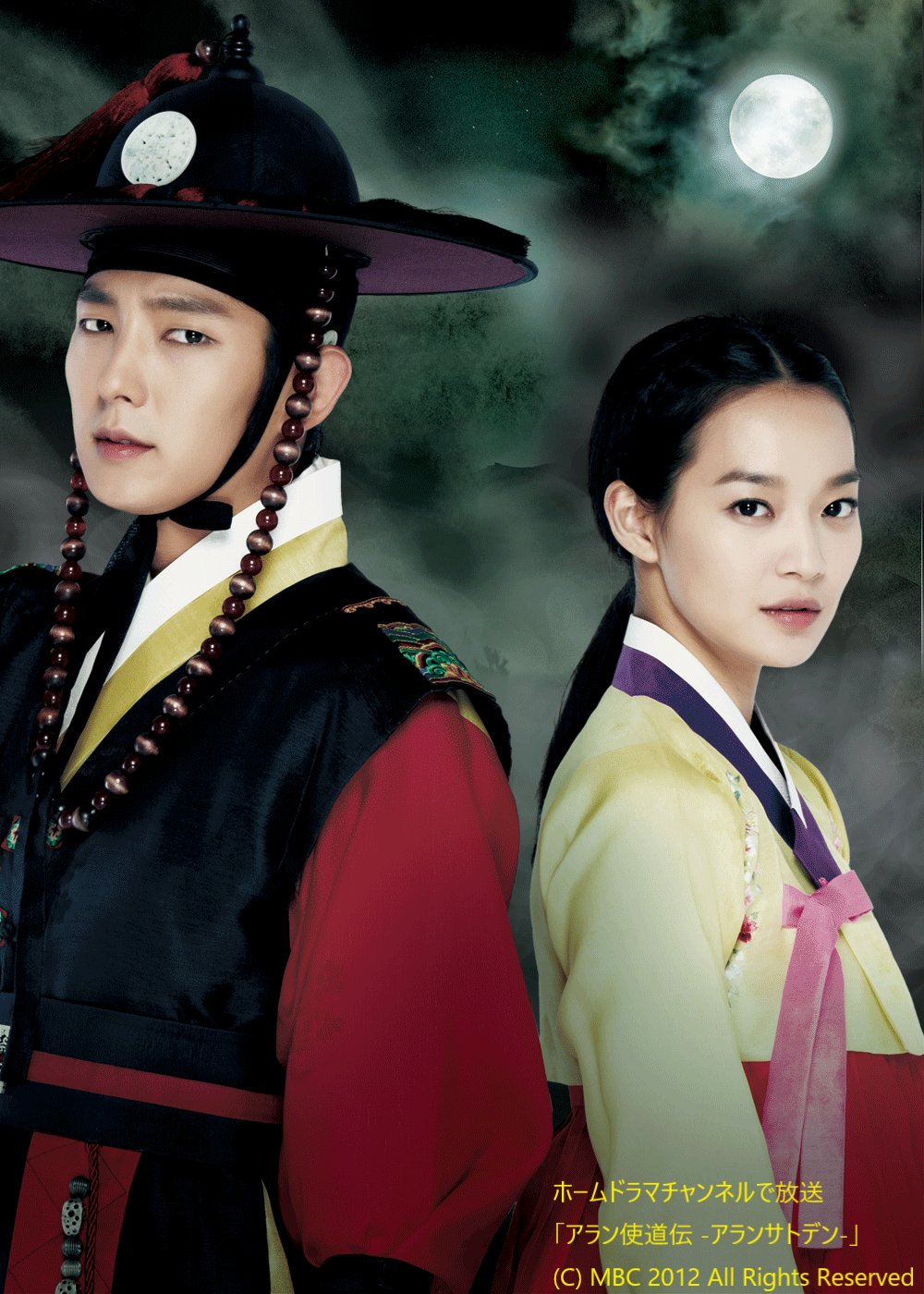 アラン使道伝 韓国ドラマOST Part. 1&2&特典★３点★新品(未開封) アラン使道伝 韓国ドラマOST Part. 1&2&特典☆3点☆新品(未