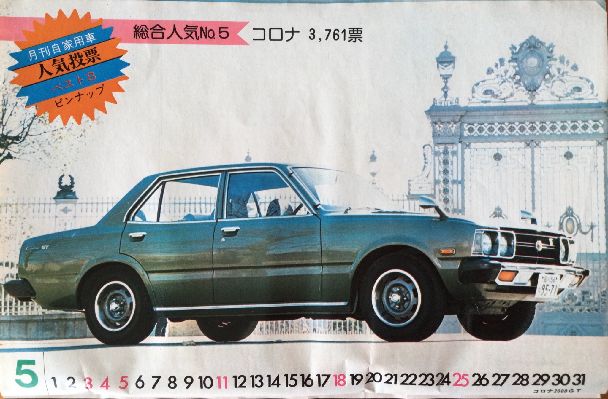 ☆旧車 昭和レトロ GXスポーツ PPS NAPOLI チェーンケース 希少 ☆旧車 昭和レトロ GXスポーツ PPS NAPOLI チェーンケース 希少