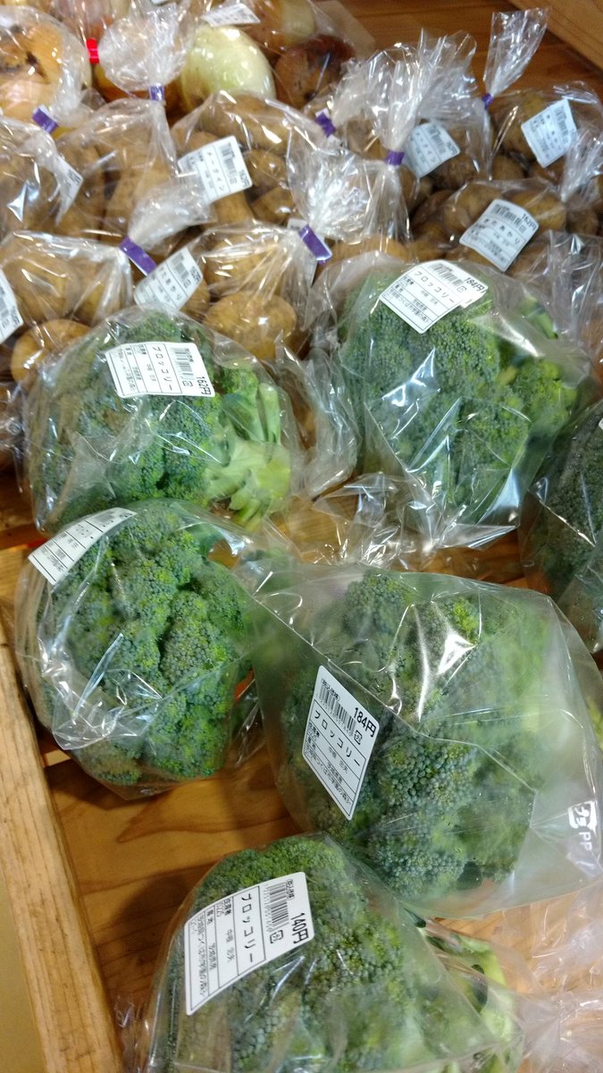 tsukubaham's tweet photo. おはようございます☀
筑波ハム直売所つくば陣屋、開店いたしました‼️
10時〜17時までの営業です。
今季、杏初入荷しました✨
是非お立ち寄りくださいませ😊
#筑波ハム #つくば #茨城県 #つくば陣屋 #直売所 #新鮮野菜 #お肉 #豚肉 #果物 #杏 #スイカ #とうもろこし #ブロッコリー #じゃがいも https://t.co/PuQ0spFpTV