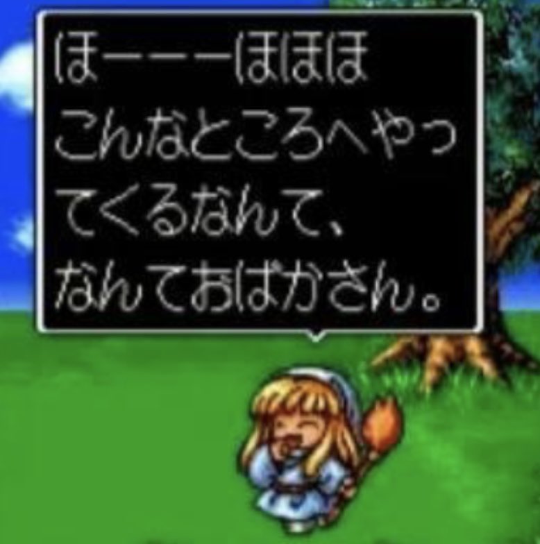 変なお嬢様が好きですわよ〜 