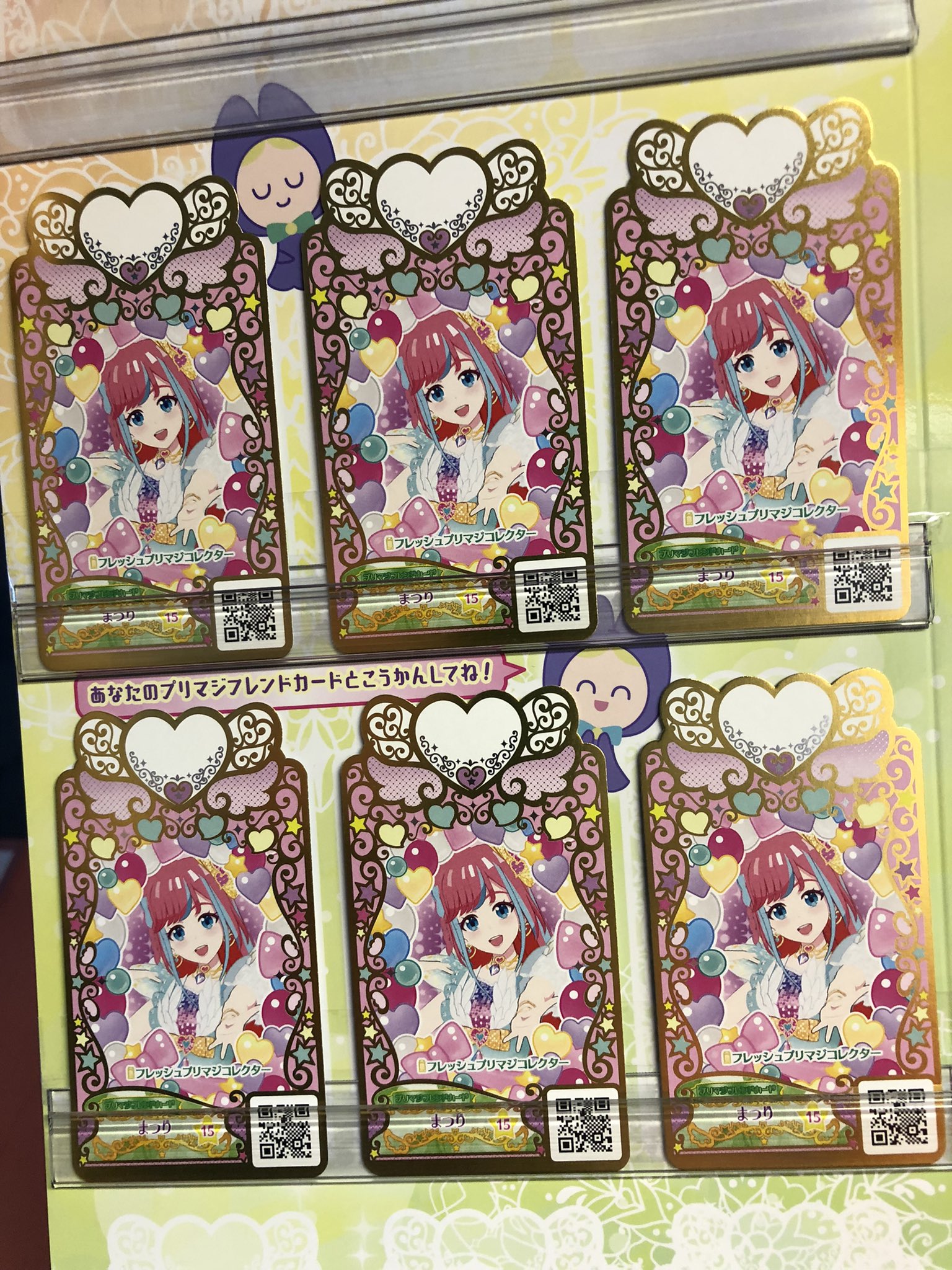 プリマジカード ワッチャプリマジ！プリマジカード(セット売り) - メルカリ