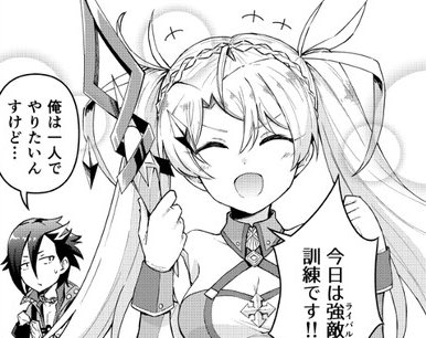 ⠀⠀⠀

                “ 𝗕radamante is very elated to see you fair reader! Say, you don’t happen to have any recollection of your past life, do you — ? ”