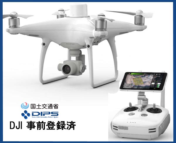 AIRSTAGE2's tweet photo. リモートIDの用意不要!
機体登録済み
譲渡手続きですぐ飛行可能★
#DJIPhantom4RTK
#DJIP4Multispectralマルチスペクトル
在庫あります
今すぐお見積り可能★
在庫に限りがあります
お問い合わせはこちら!
AIRSTAGE帯広店
0155-66-6197
https://t.co/3ZrT0AOjsA
#ドローン
#機体登録
#リモートID https://t.co/JHw5XWvnfS