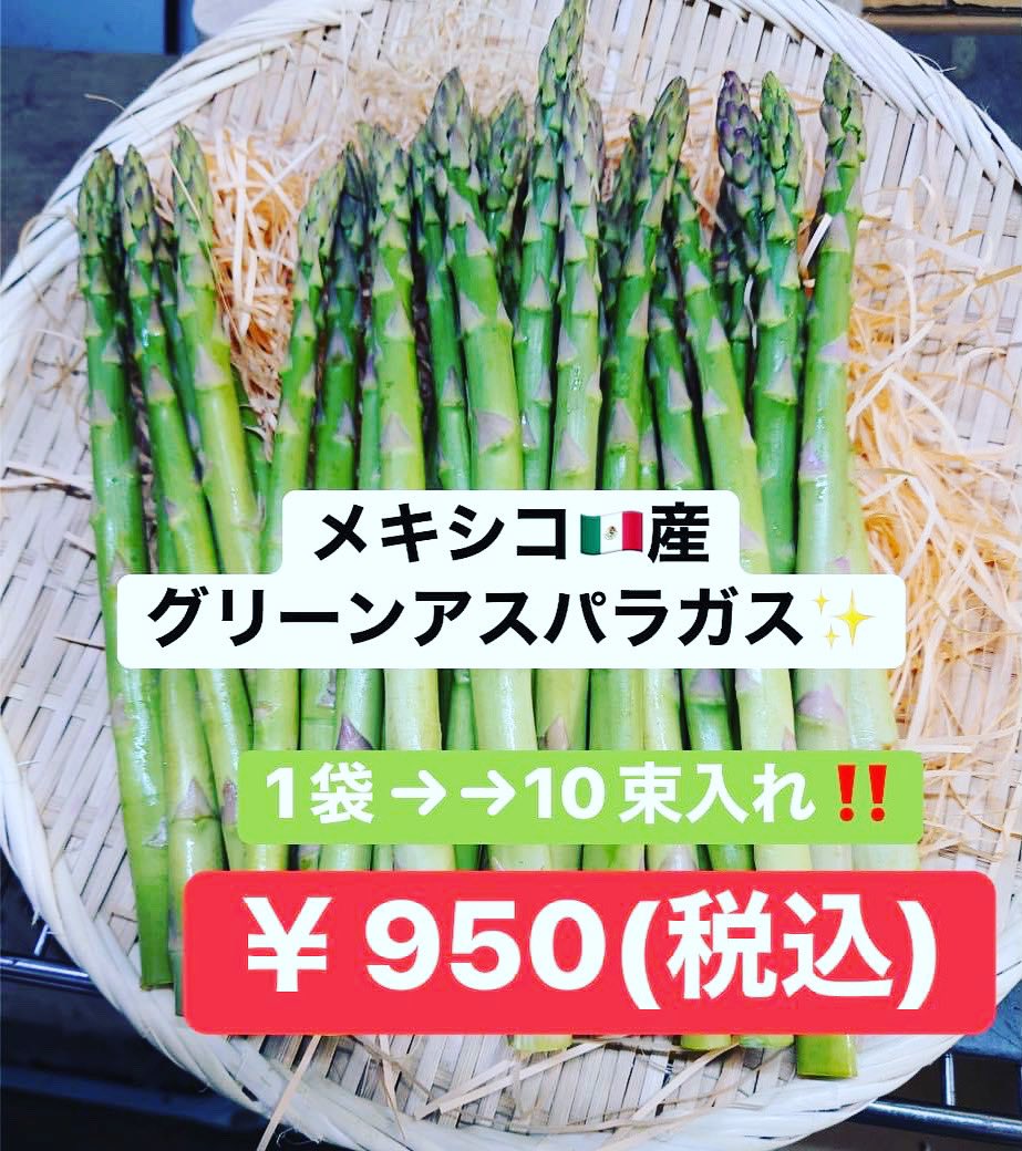Ll0Mo's tweet photo. 【株式会社桐越】の､緊急SOS🆘‼️~シェアよろしくお願いいたします🤲🏻~
また当社へ輸入商社より販売依頼が来てしまいました💦
★ 1袋→→→10束入￥950(税込)です🤲🏻🤲🏻🤲🏻
尚､今回の販売期間はは品質の良し悪しも絡んで来ますので明日から3日間程度を考えております🫡

是非宜しくお願い申し上げます🤝✨ https://t.co/wa8Xes0k6b