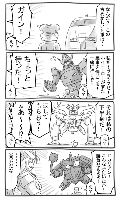 機動戦ガンダム 第1話です その2 