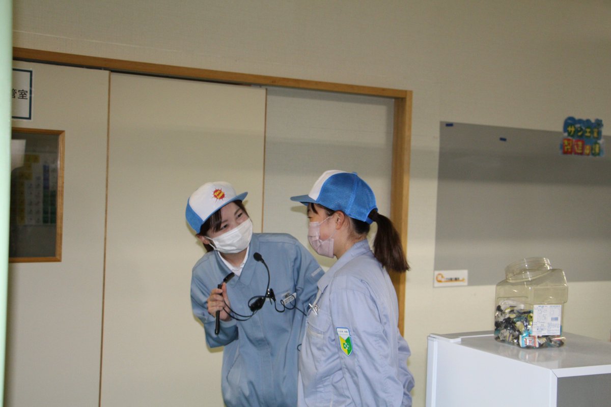 sunkougyou's tweet photo. 高校3年生及び教職員の方々の産業視察の時には先輩社員や今年入った新入社員の方々が高校生に向けて仕事への思いをしっかりと語ってくれました！きっと高校生にもその思いは伝わったと思います！ご協力ありがとうございました！ https://t.co/CydjO2sYLp