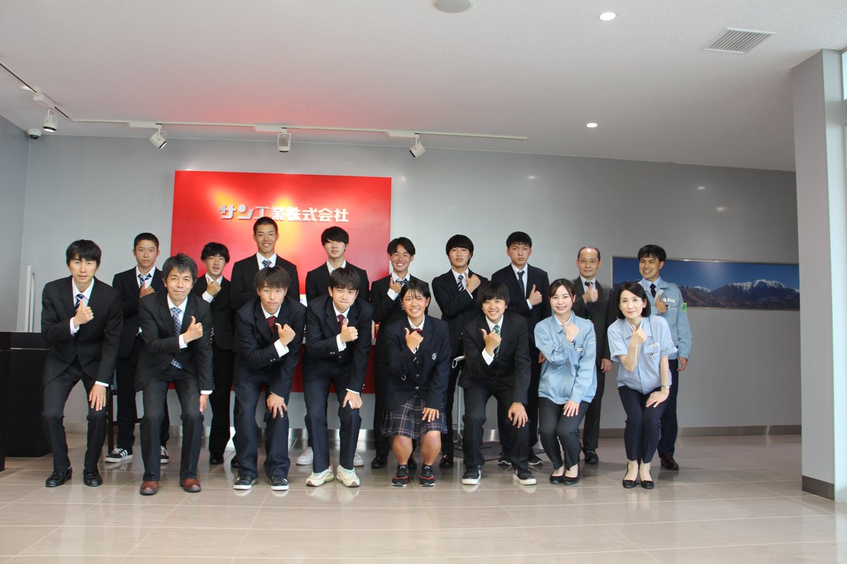 sunkougyou's tweet photo. 高校3年生及び教職員の方々の産業視察の時には先輩社員や今年入った新入社員の方々が高校生に向けて仕事への思いをしっかりと語ってくれました！きっと高校生にもその思いは伝わったと思います！ご協力ありがとうございました！ https://t.co/CydjO2sYLp
