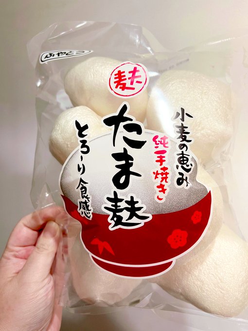 どーーしてもホムセンに併設されてる産直スーパーに行きたかったので母に便乗して行ってきた でっかいお麩がほしくて…… 