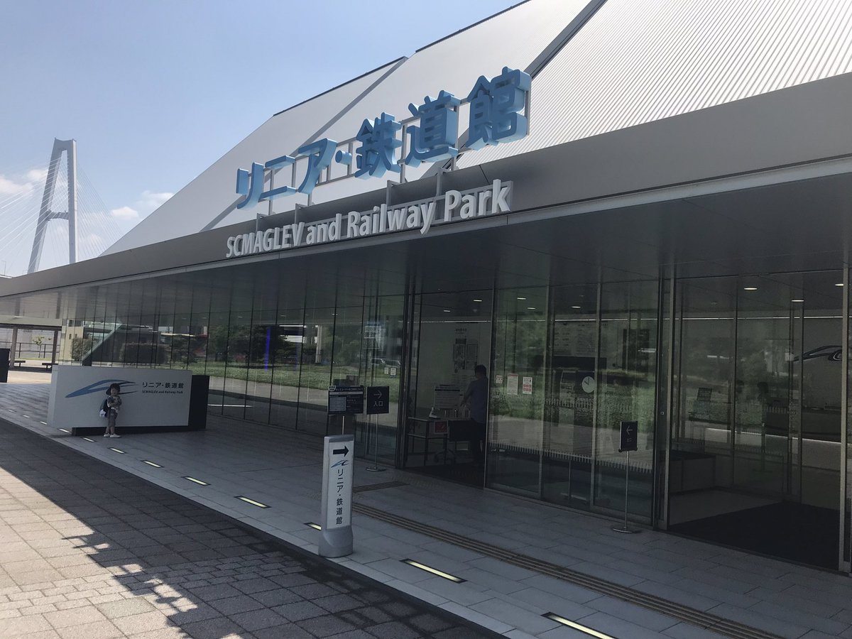 D98436306's tweet photo. 10年ぶりぐらいにやってきた。
#SCMaglevRailway https://t.co/1aZh5c7PY2