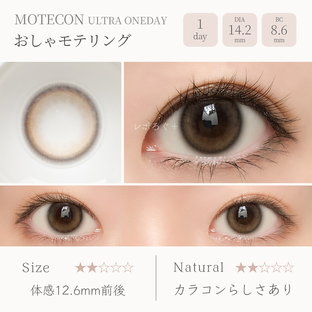 yu_colorcon's tweet photo. #超モテコンウルトラワンデー の新色をレポしました。

三日月デザインの #おしゃモテリング と #おしゃモテトリコ がおすすめ！

ベースとハイライトの色差が少なめなのでナチュラル。
でも三日月カラコンならではの奥行きや透明感を楽しめます…！！

https://t.co/fp1fz4kh1c https://t.co/bCRdpM02nE