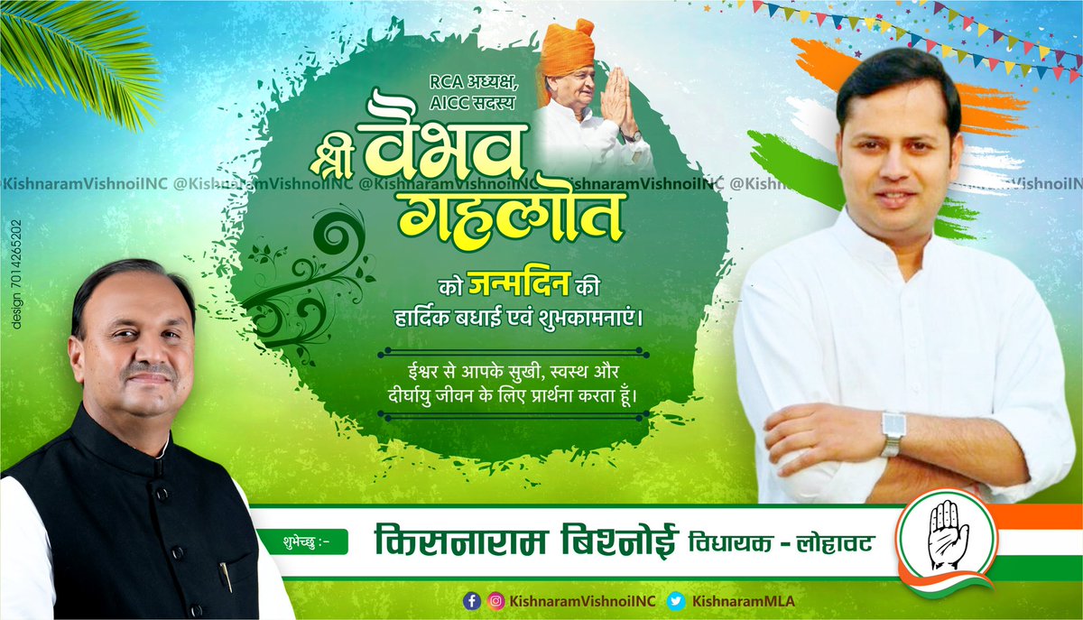 HetramChadi's tweet photo. आरसीए अध्यक्ष एवं लोकप्रिय नेता आदरणीय श्री वैभव गहलोत जी को जन्मदिन की हार्दिक बधाई एवं शुभकामनाएँ।@VaibhavGehlot80 @ashokgehlot51 https://t.co/RI3jeoD4fi https://t.co/58tWm9Phzl