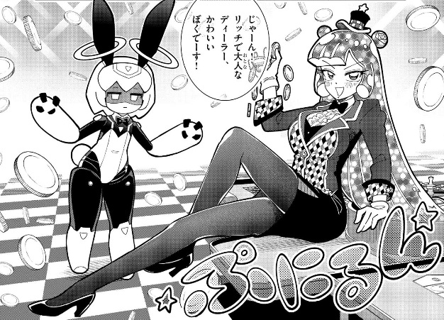 あああああああああ今週もドスケベ過ぎるッ!!!!!!!!!!!!!!!!!!! 