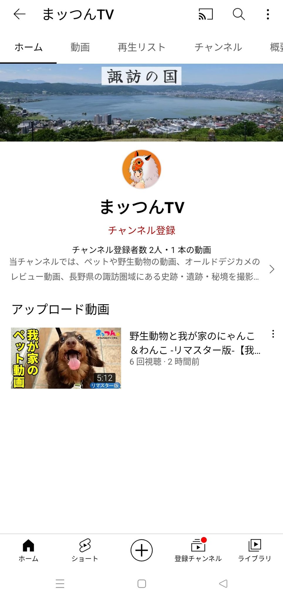 ダイスケ 菊咲さんから新チャンネル開設の連絡がありました T Co Fwhwfcmxjo Twitter