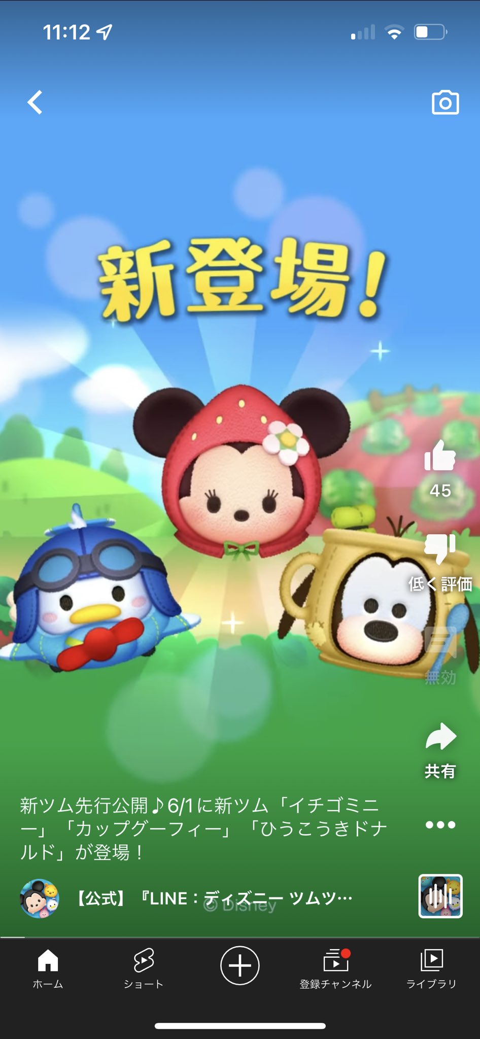 تويتر ボンボンtvどみちゃん 推し 隊長クリー على تويتر ディズニーツムツム新ツム登場中 みんなでゲットしよー T Co A3ulzxlch1