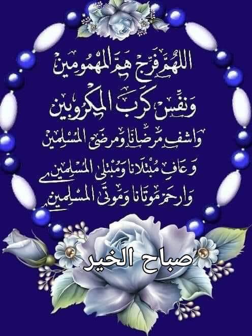 RagabAyed3's tweet photo. https://t.co/wwrMGtLlie