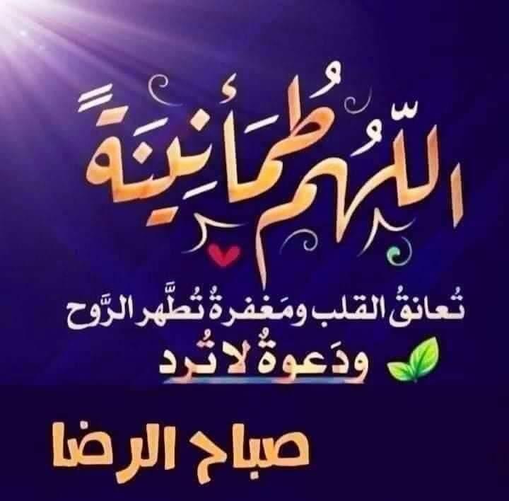 RagabAyed3's tweet photo. https://t.co/xrmEnIwZ2F