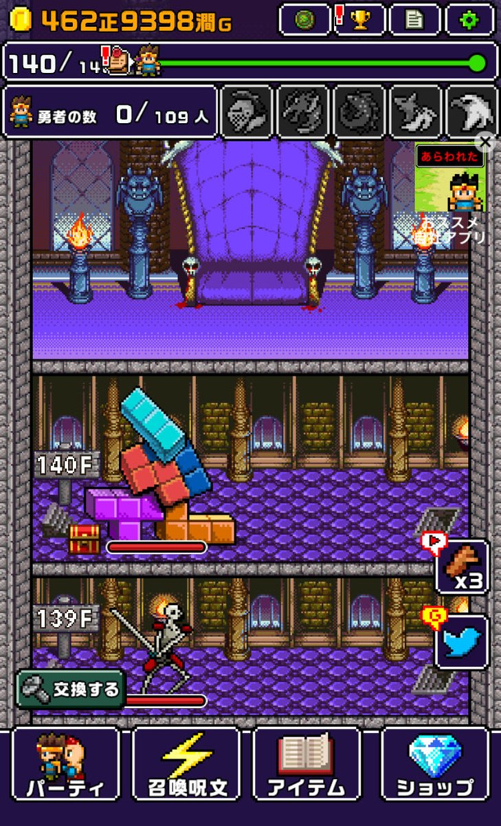 marusano8211's tweet photo. 魔王が世界の半分くれるってさ！もらいにいこうぜ！
アプリ：魔王「世界の半分をあげるって言っちゃった…」
https://t.co/492glV02HU
#世界の半分 #Cybergate https://t.co/mpxcOwCgOi