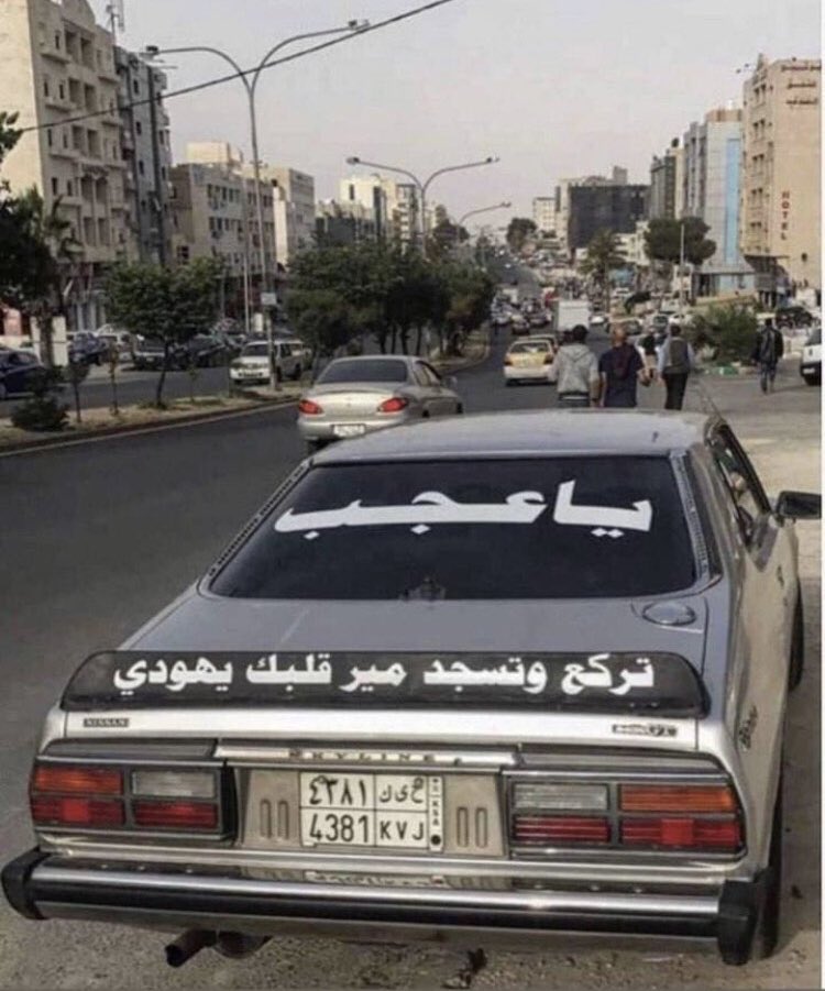 3tiii0's tweet photo. في غبة الحب خلاني سواة الغريق
مـــالي وسيييله نجاة الا مواصيله :) https://t.co/ZuywwUCwEP