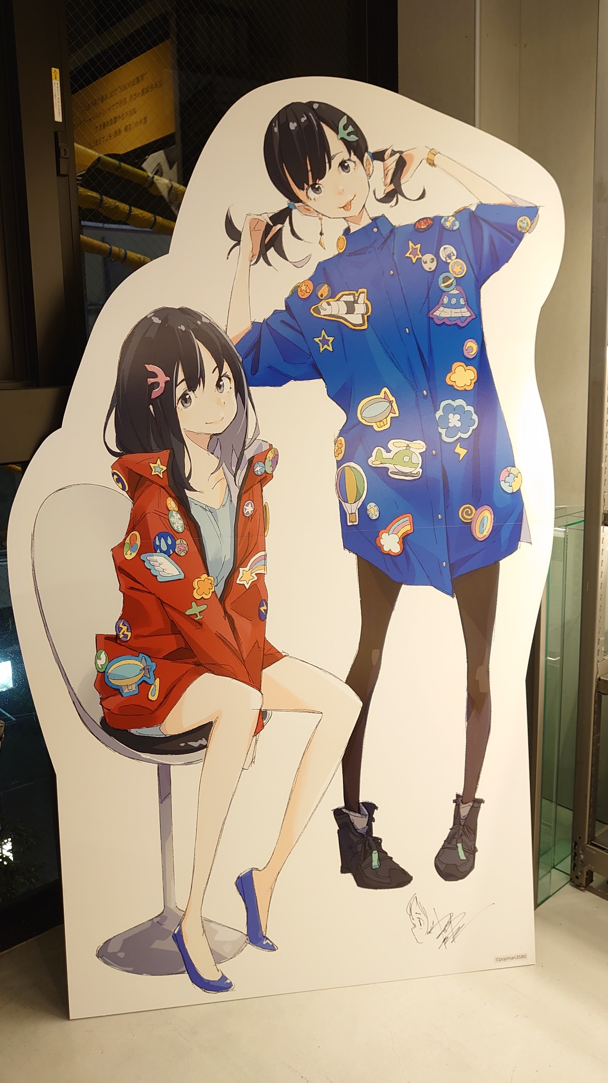 popman3580 直筆サイン入りパネル popman3580 直筆サイン入りパネル