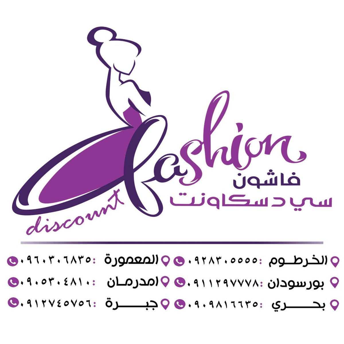 CdiscountF's tweet image. #صورة_ملف_شخصي_جديدة