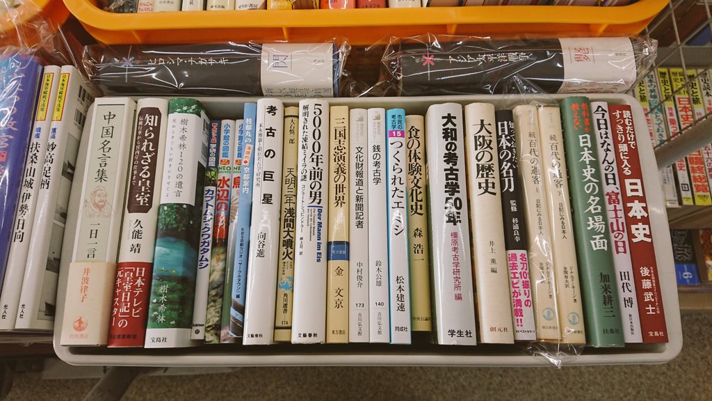 歎異抄 Twitter Search Twitter