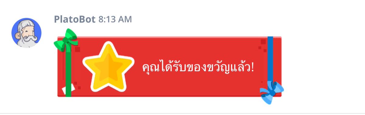 6HGER9Q's tweet photo. ตอบไวมากค่าบ 👽 #reviewbaemon https://t.co/WDJDsBxvy9