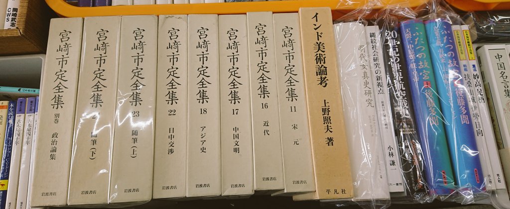 歎異抄 Twitter Search Twitter